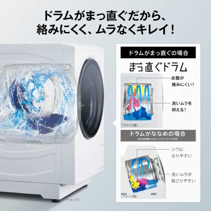 AQUA ドラム式洗濯乾燥機