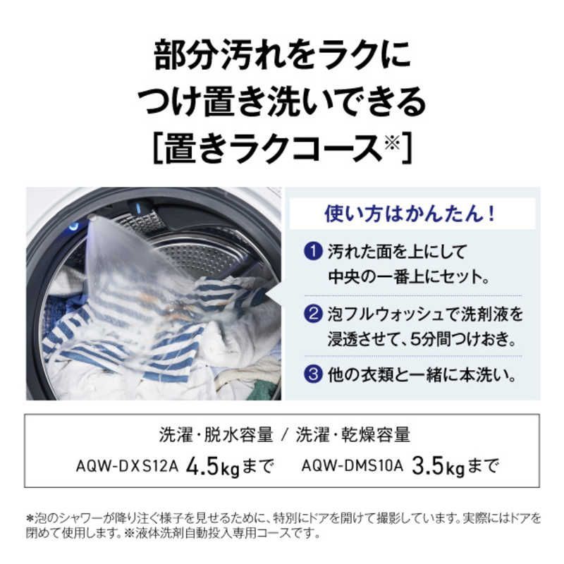 乾燥5 ヒートポンプ乾燥