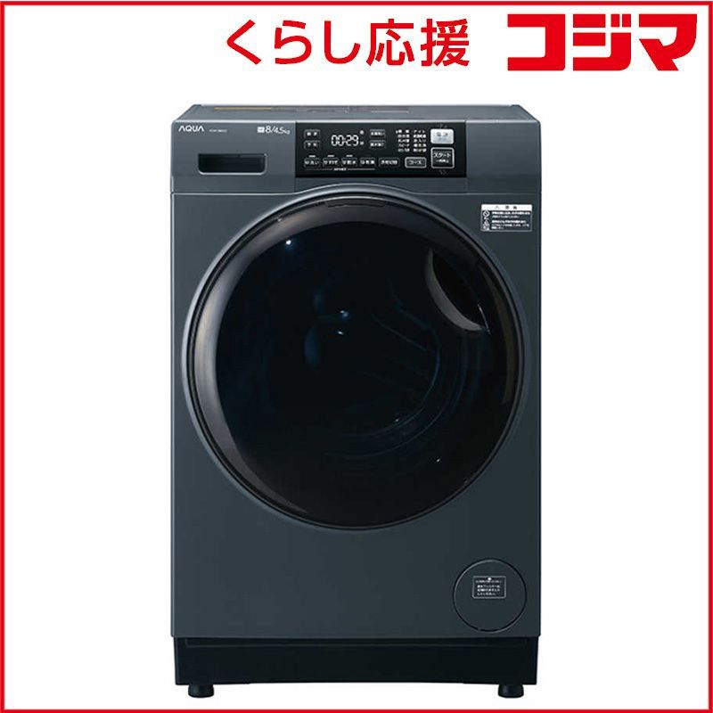 設置無料 アクア AQUA ドラム式洗濯乾燥機 左開き 洗濯8 0 kg 乾燥4 ヒーター乾燥 水冷 除湿タイプ サファイアブラック AQW D 8 A L K 標準設置無料