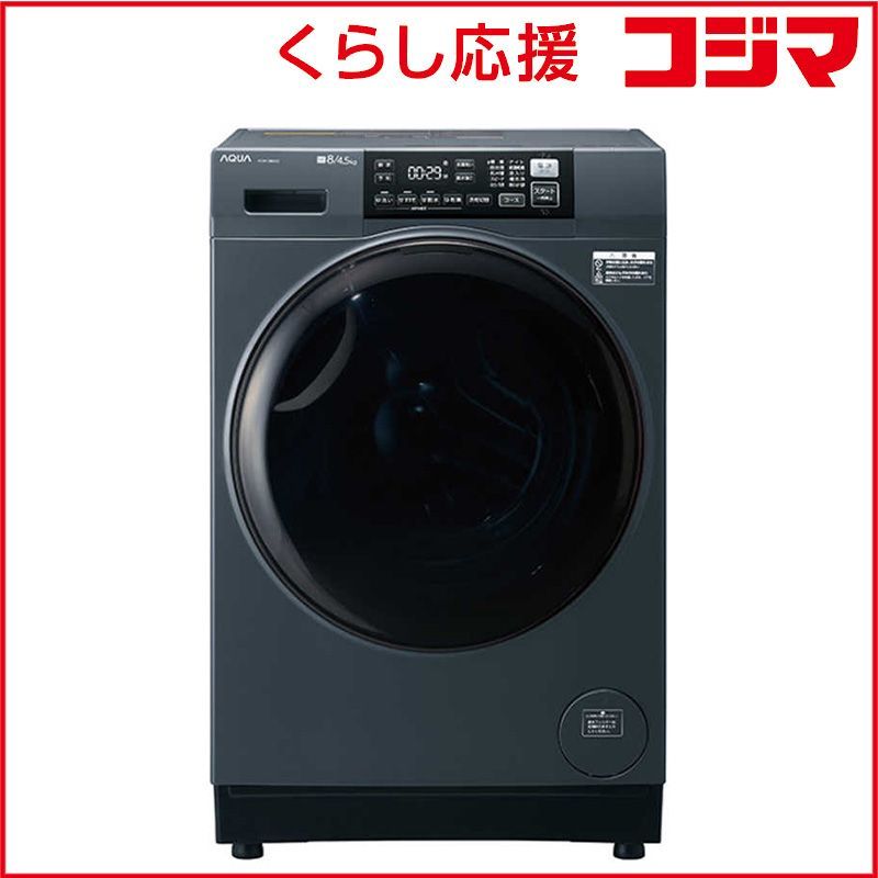 設置無料 アクア AQUA ドラム式洗濯乾燥機 右開き 洗濯8 0 kg 乾燥4 ヒーター乾燥 水冷 除湿タイプ サファイアブラック AQW D 8 A R K 標準設置無料