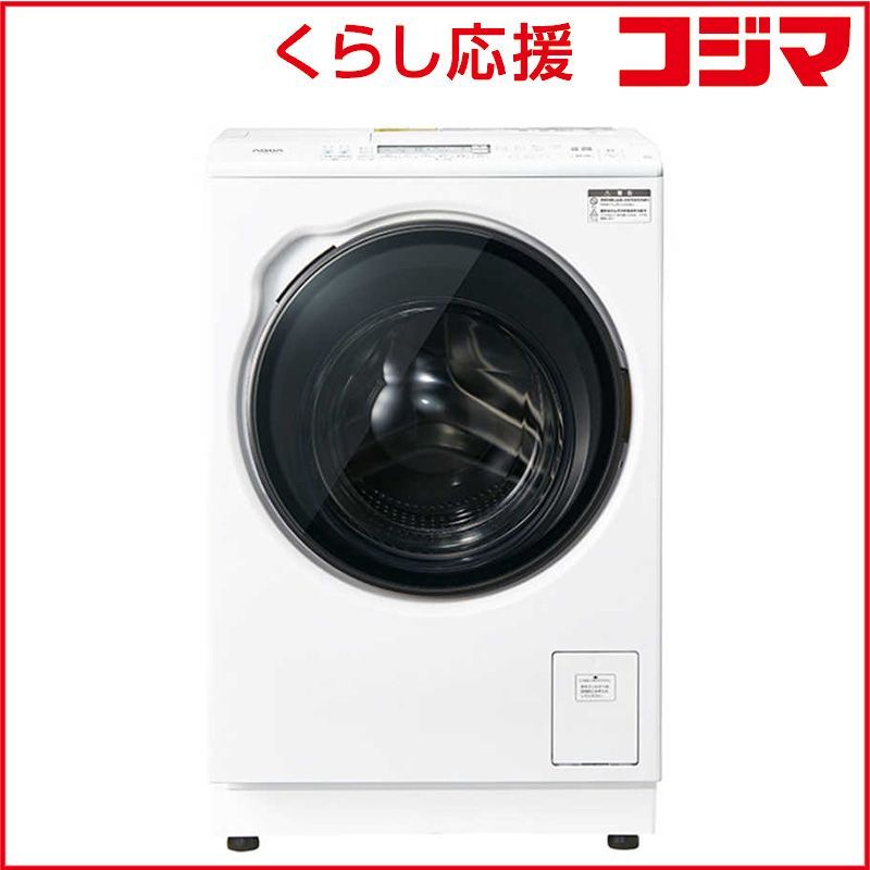 設置無料 アクア AQUA ドラム式洗濯乾燥機 右開き 洗濯10 0 kg 乾燥5 ヒートポンプ乾燥 ホワイト AQW DMS 10 A R W 標準設置無料