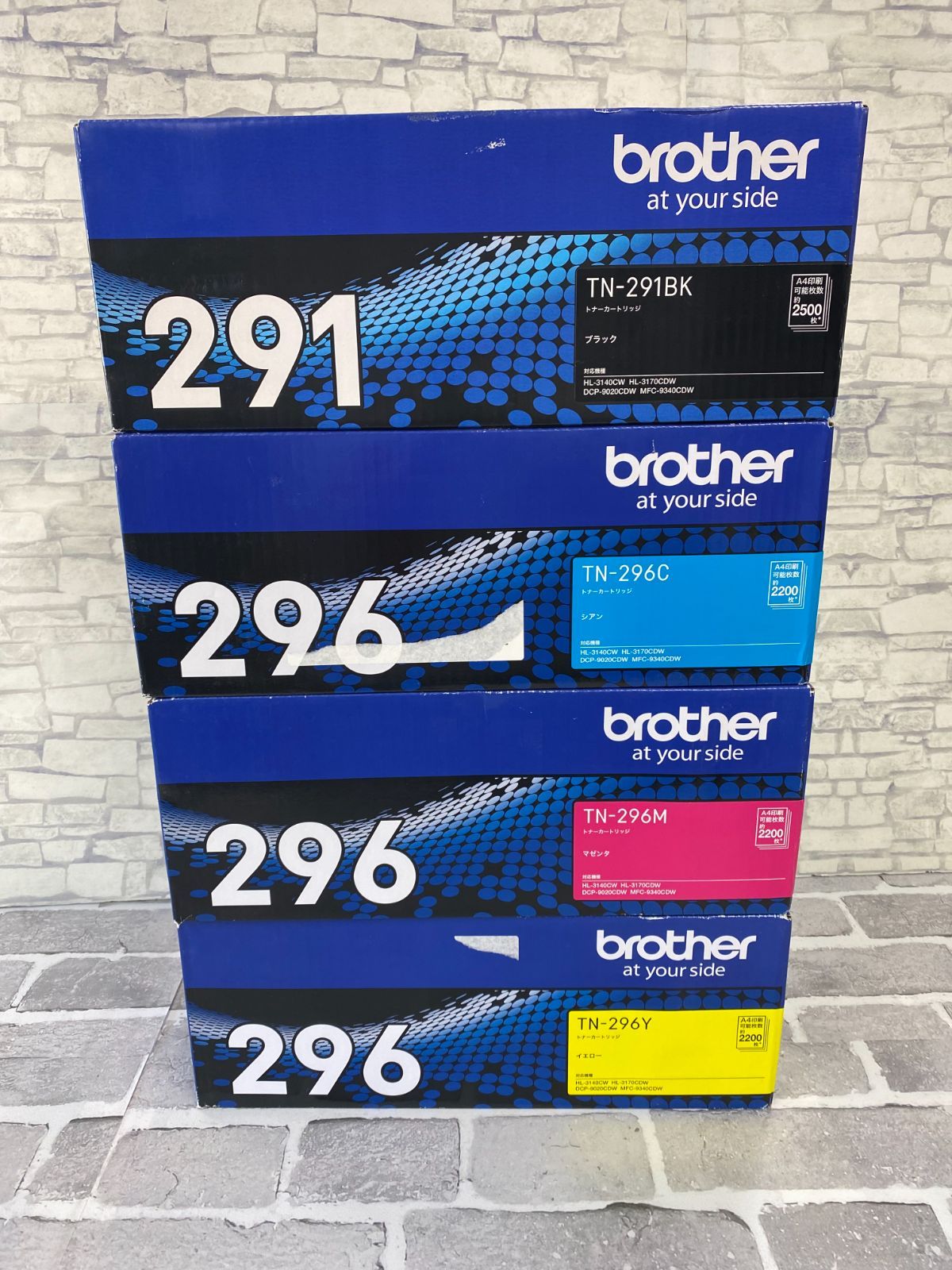 Y 1109 brother ブラザー トナーカートリッジ TN 296 セット