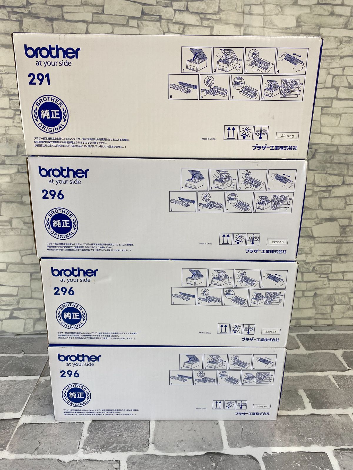 Y 1109 brother ブラザー トナーカートリッジ TN-296 セット