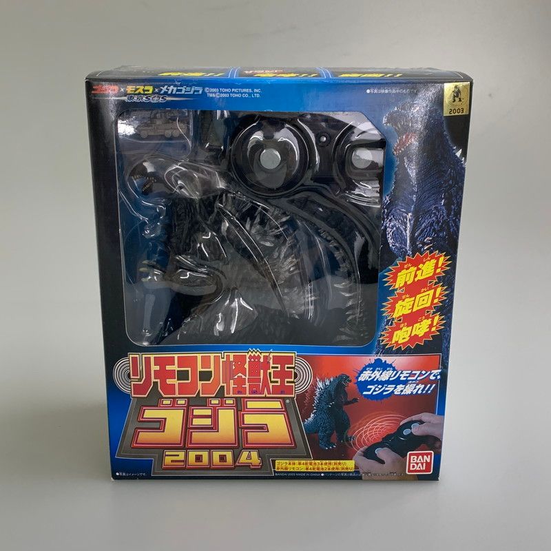 現状渡し品】 リモコン怪獣王 ゴジラ 2004 BANDAI 【044-251126-zi-04