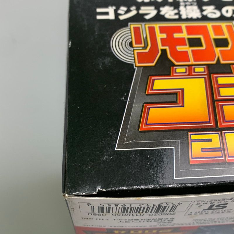 現状渡し品】 リモコン怪獣王 ゴジラ 2004 BANDAI 【044-251126-zi-04