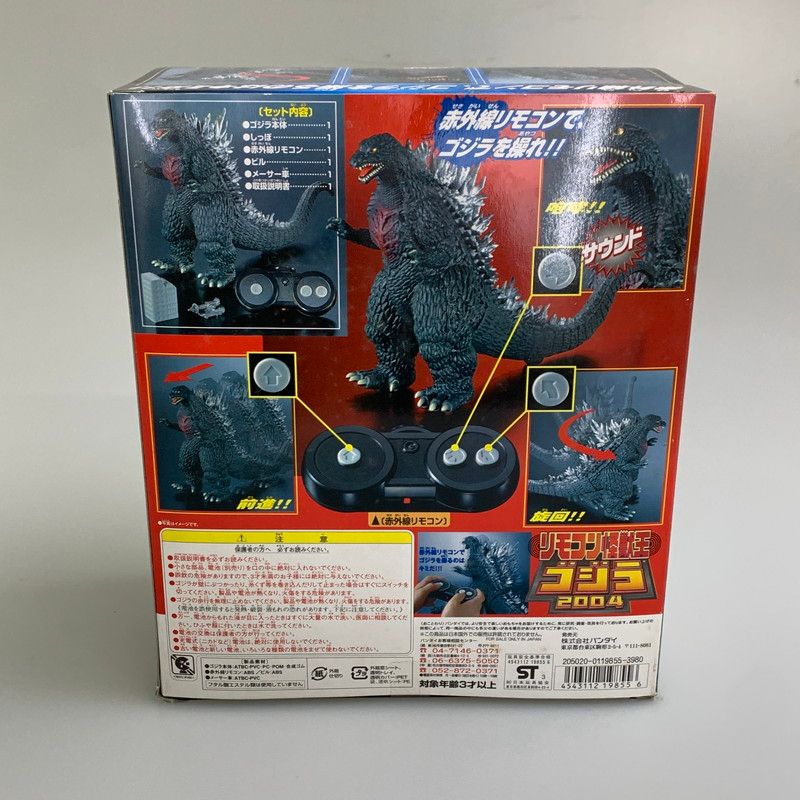 現状渡し品】 リモコン怪獣王 ゴジラ 2004 BANDAI 【044-251126-zi-04
