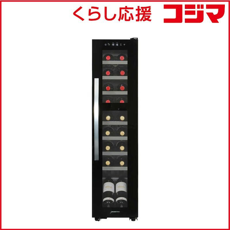 設置無料 デバイスタイル コンプレッサ式18本用ワインセラー 18本 右開き DCG C 18 S K 標準設置無料