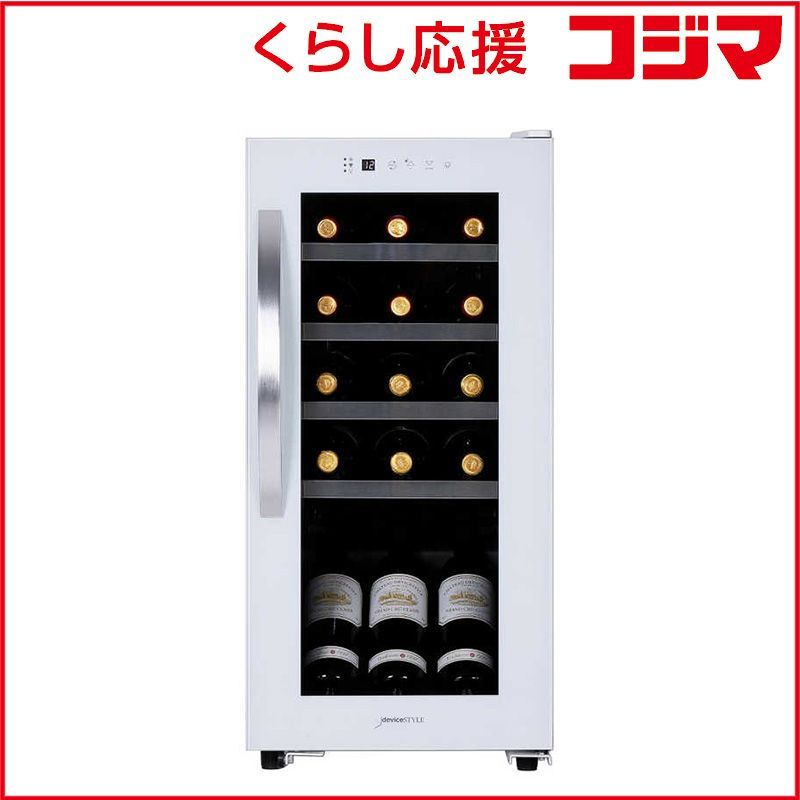 設置無料 】 デバイスタイル コンプレッサ式15本用ワインセラー ［右