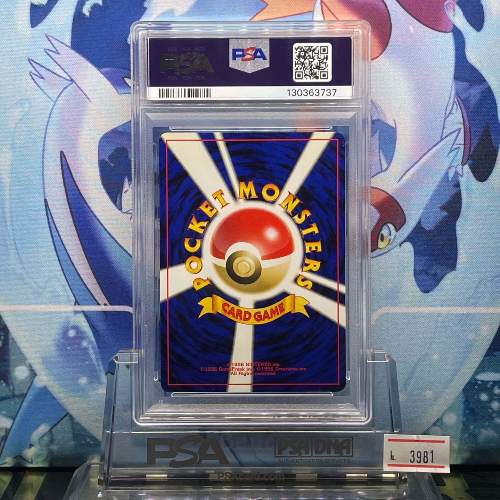 PSA10 トゲピー プロモ 旧裏 NEO LV.12 ANA 175 2000 - メルカリ