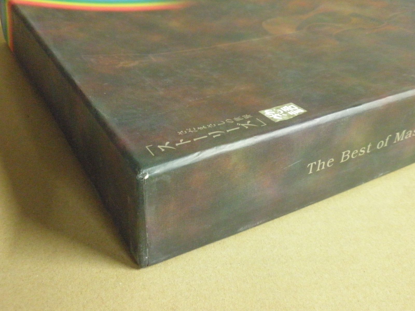 CD】さだまさしの世界「ストーリーズ」惣語 - メルカリ