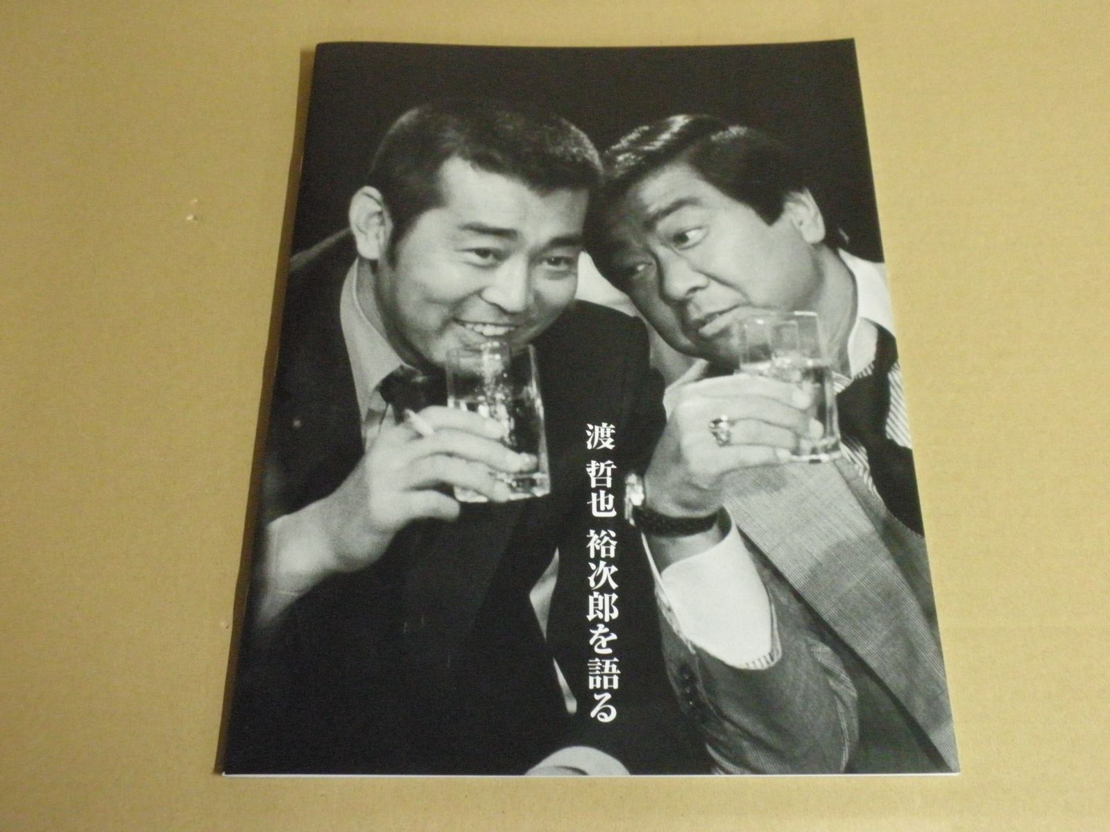 美*穂様 スペシャルドラマ 弟 2,000セット限定生産 石原裕次郎ドリーム