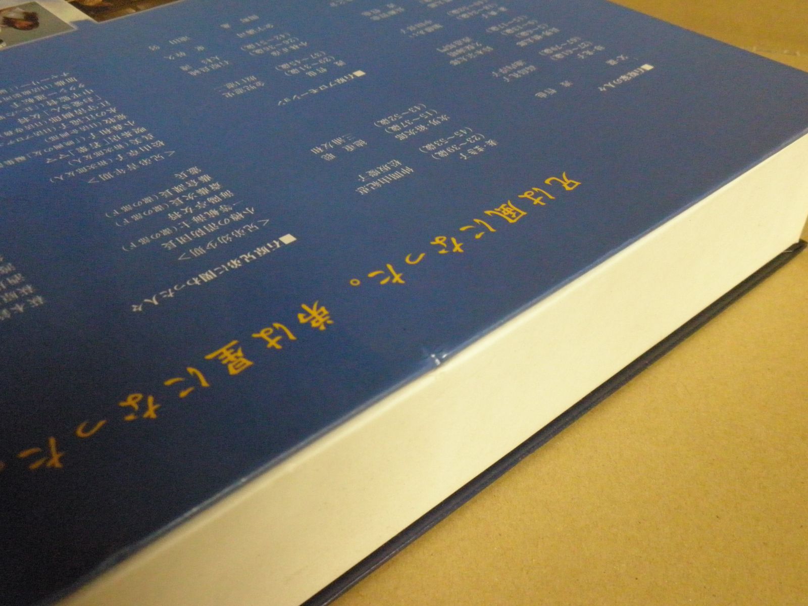 弟 スペシャルドラマBOX DVD 石原裕次郎ドリームBOX スペシャルドラマ