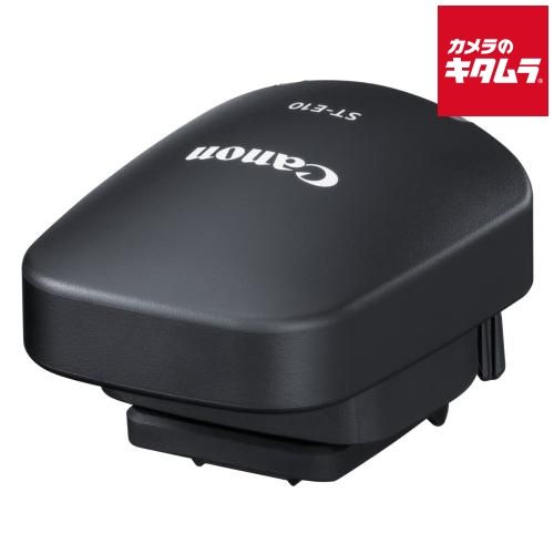 【新品】キヤノン スピードライトトランスミッター ST-E10 《納期約３週間》