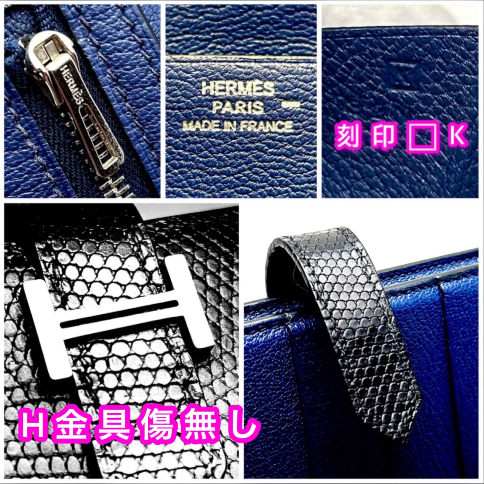 HERMES エルメス ベアンスフレ リザード ネイビー 二つ折り財布 HERMES エルメス ベアンスフレ リザード ネイビー 二つ折り財布 HERMES