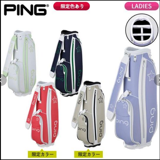 PING キャディバッグ/レディース/CB/限定/RED/赤/ﾍﾞｰｼﾞｭ/ゴルフ/バッグ