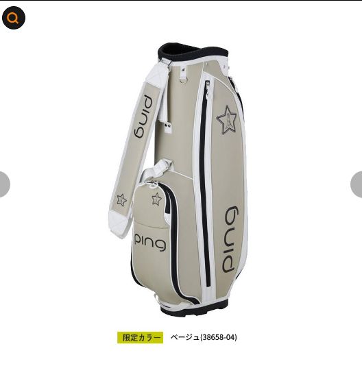 ラ*ク様 未使用品✨希少✨PING キャディバッグ レディース ピンク ヘッドカ