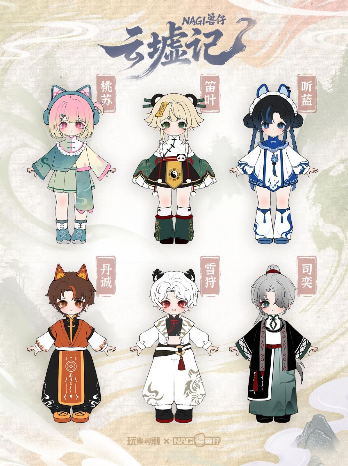 次元界TOY NAGI 雲墟記 MJDブラインドドール シリーズ アソートボックス フィギュア 1 BOX 6ピース入り