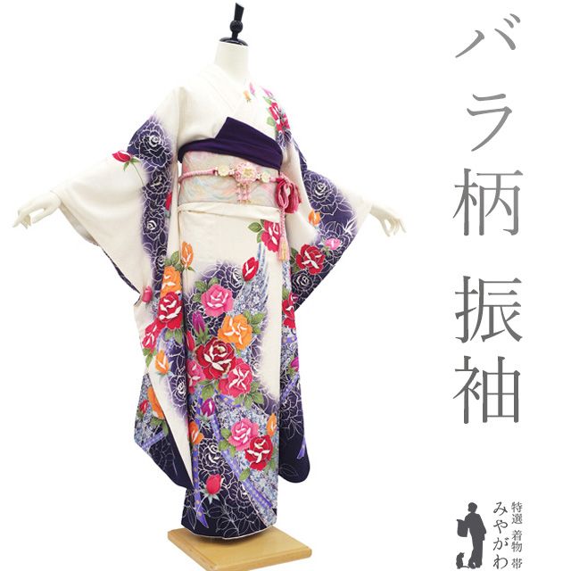 中古】 振袖 着物 リサイクル 正絹 成人式 フォーマル ラメ糸 銀彩加工