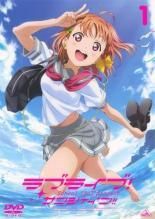 【】 ラブライブ！サンシャイン！！ (13巻セット) 全6巻 ＋ 2nd Season 全6巻 ＋ 劇場版 [レンタル落ち] [DVD]