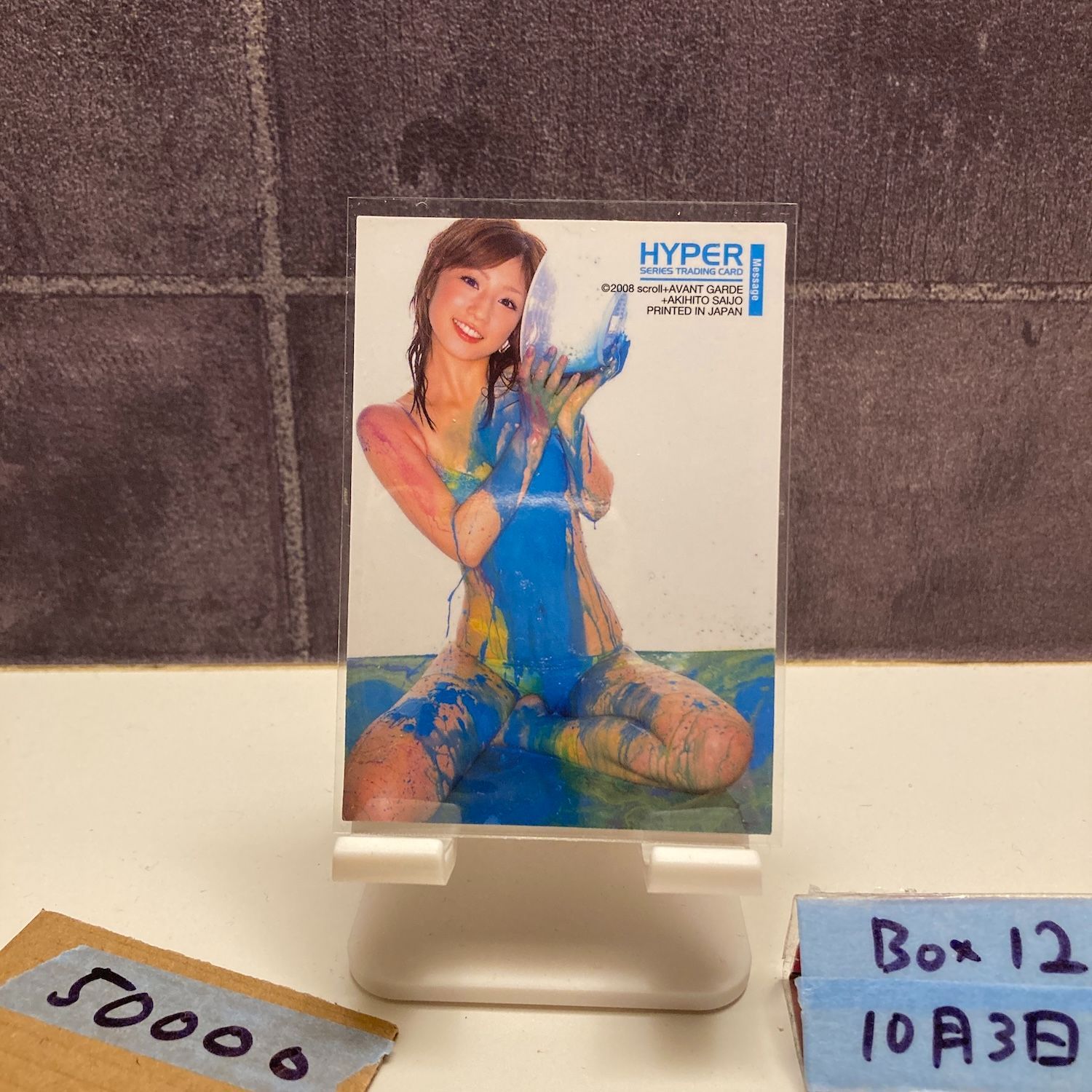 2008 scroll 小倉優子 28 30 Message グラビアアイドル カード