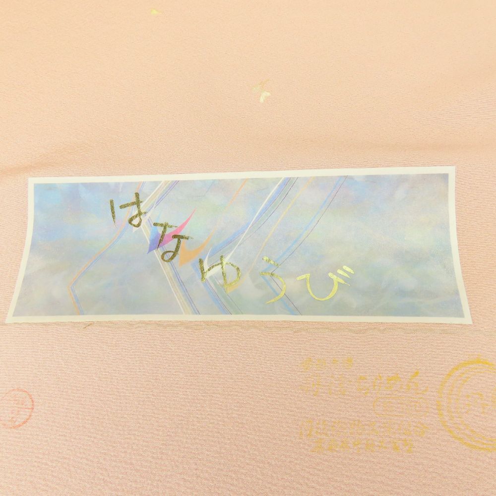 ピンク パステル系