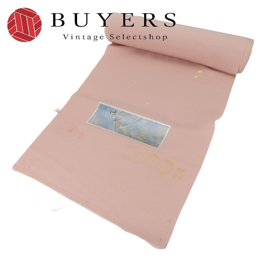 反物 小紋 正絹 ピンク パステル系 丹後ちりめん はなゆうび 和装 呉服 和服 きもの レディース 女性