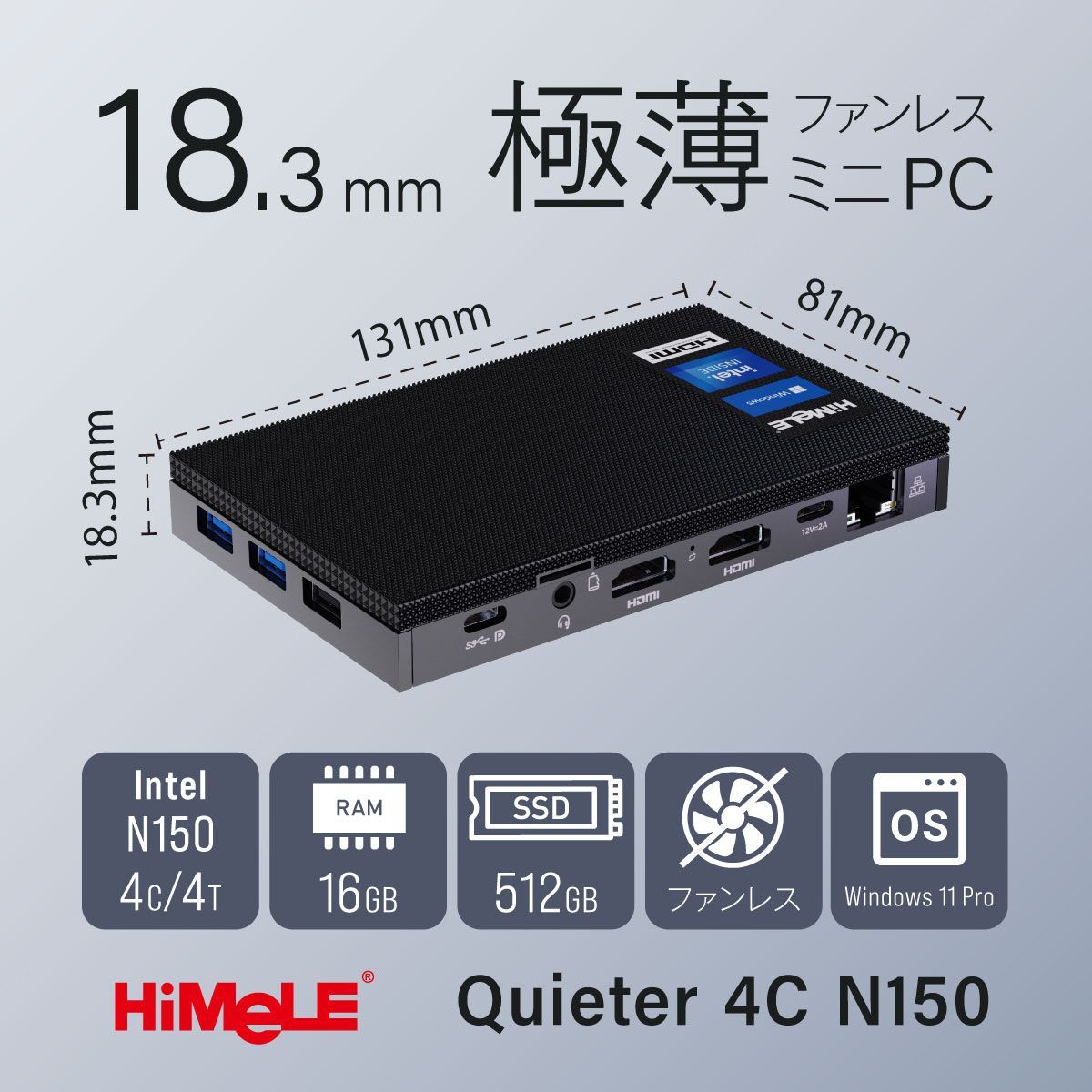 HiMeLE ハイメレ N 150搭載ファンレス 薄ミニPC メモリ16 GB Windows 11 Pro 64 bit搭載 QUIETER 4 C 16 512 W 150
