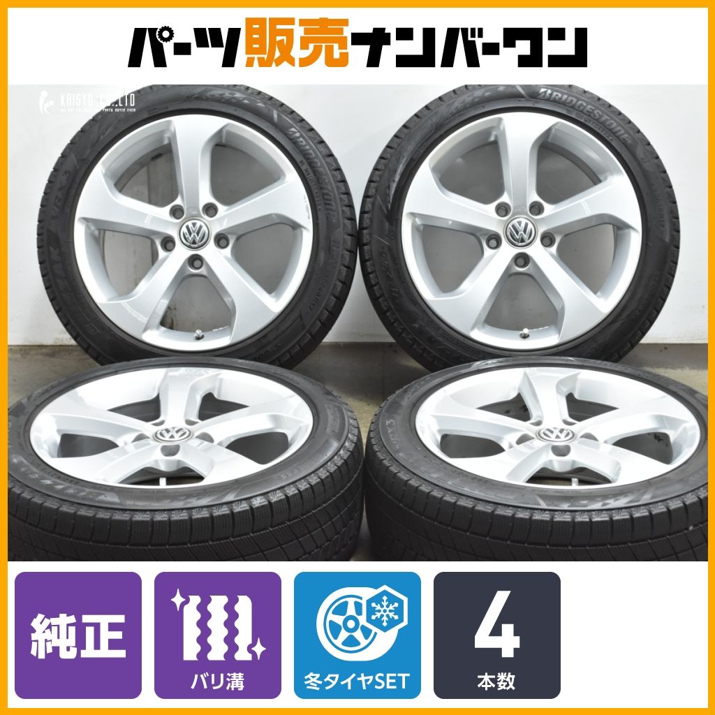 バリ溝 フォルクスワーゲン ゴルフ7 17 in 7 5 J 49 PCD 112 ブリヂストン ブリザックVRX 3 225 45 R ジェッタ パサート G