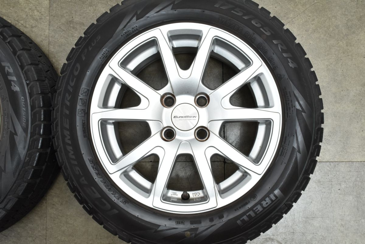 ユーロバーン 14