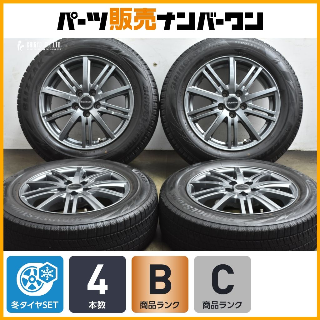 やま 程度良好品】バルミナ 15in 6J +43 PCD100 ブリヂストン ブリザック