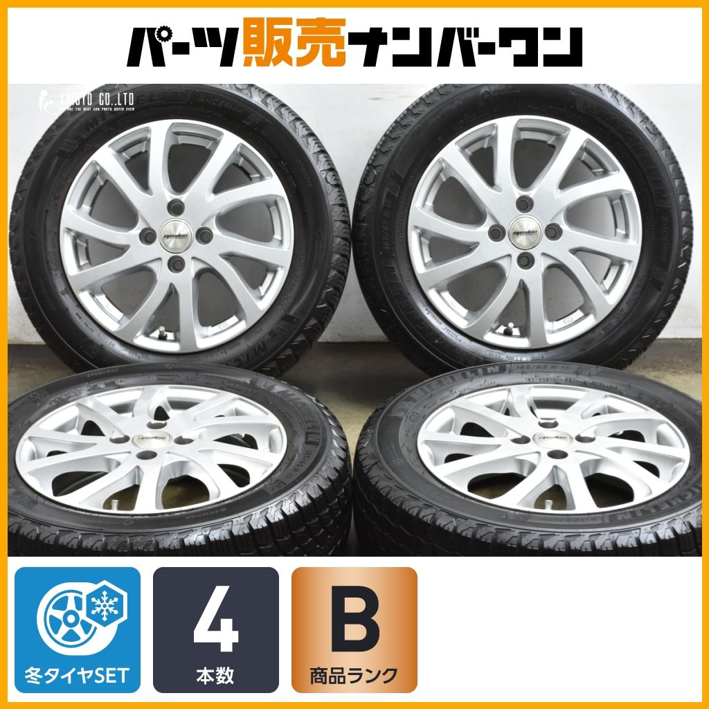 程度良好品 ラストラーダ 15 in 5 J 50 PCD 100 ミシュラン X ICE SNOW 185 65 R アクア ヤリス フィールダー ノート デミオ 可