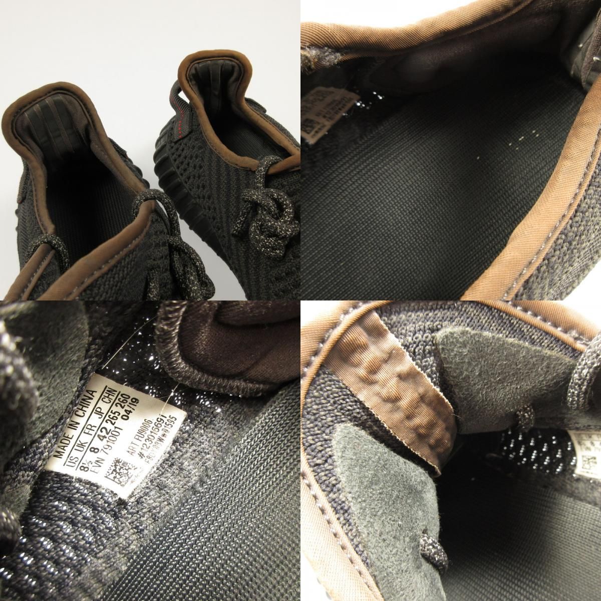 姫路東店】 中古 adidas | アディダス スニーカー YEEZY BOOST 350 V2 