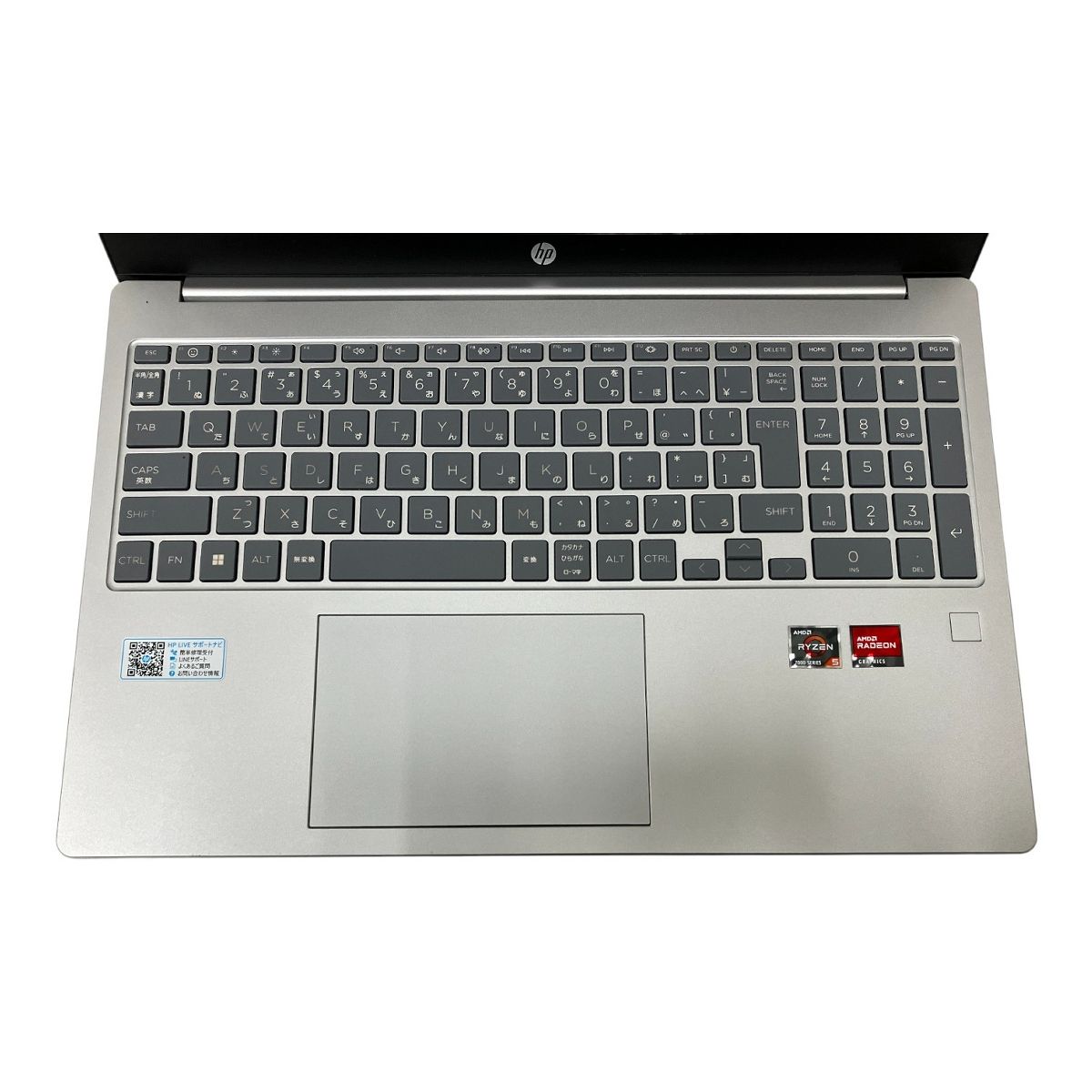 HP 15-fc0003AU/Ryzen 5/15.6インチ (ジャンク) HP Laptop 15-fc0003AU 15.6インチ ノート パソコン Ryzen 5 7530U