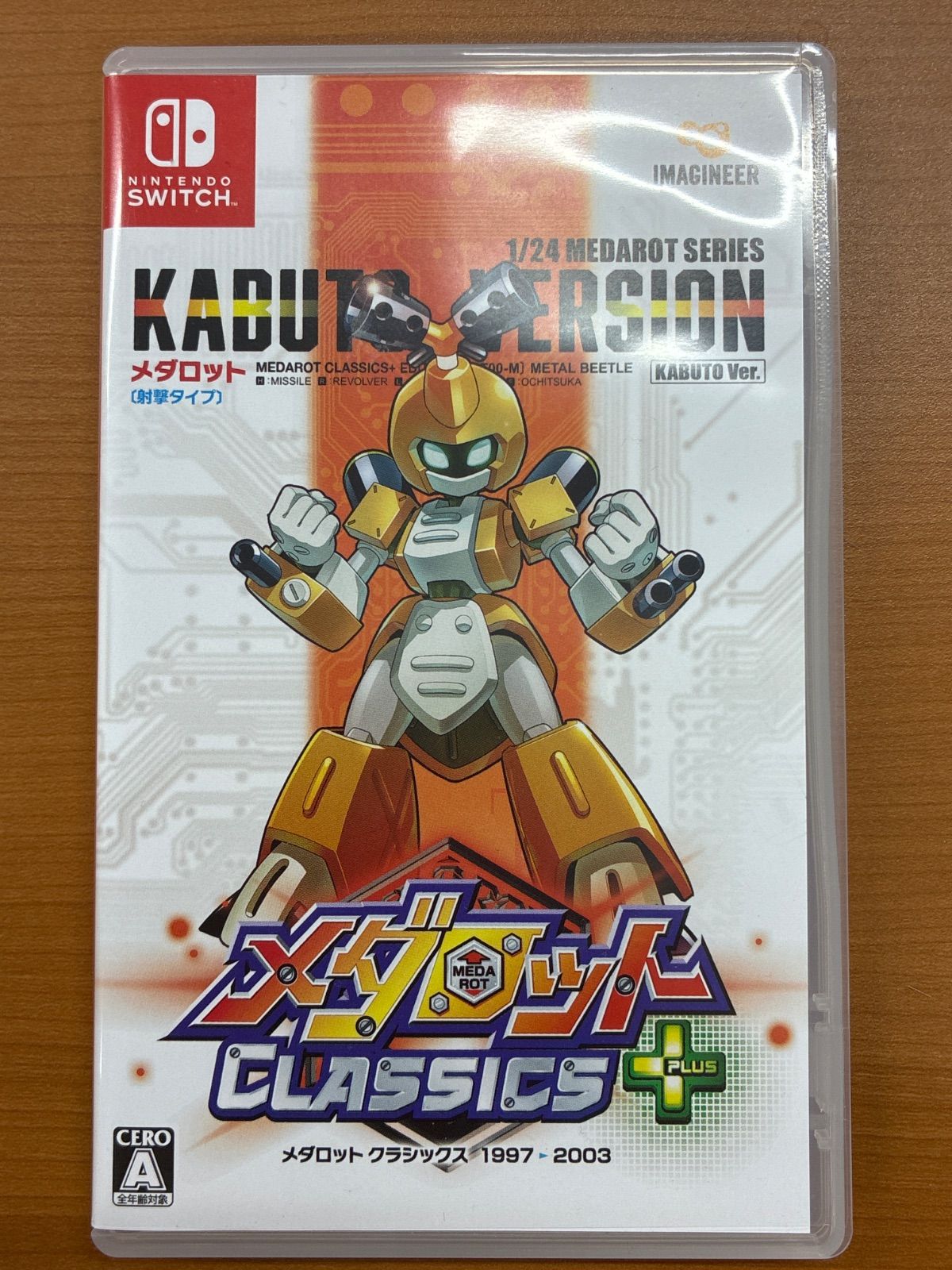 メダロット クラシックス プラス カブトバージョン ☆ Nintendo Switch