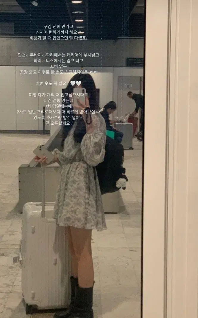 ウェアウェザー エトワール ラップワンピース 丈追加