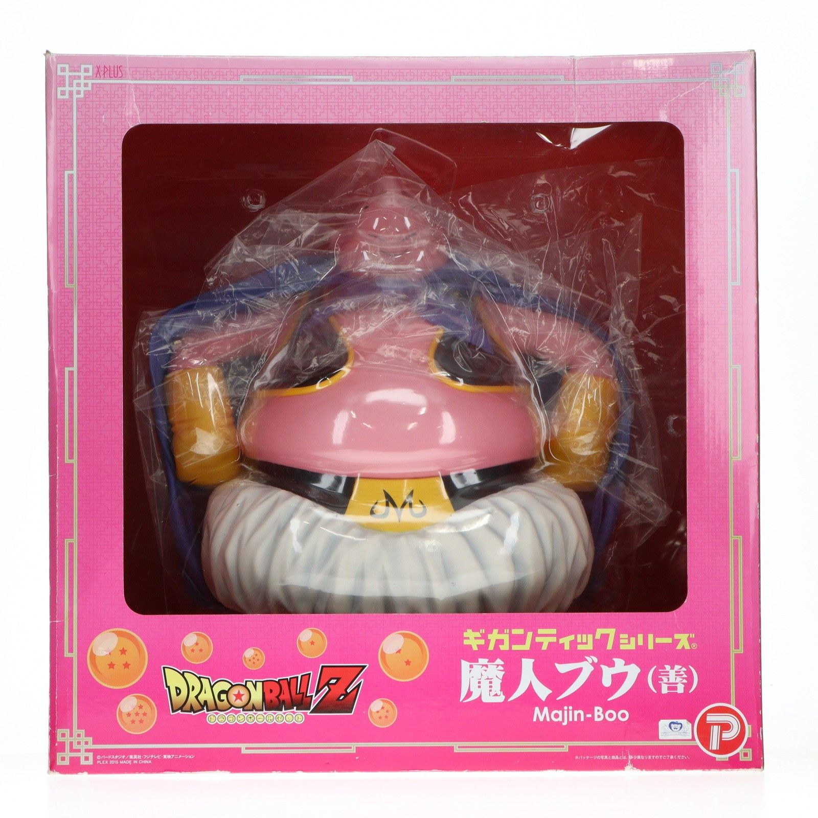 ギガンティックシリーズ 魔人ブウ(善) ドラゴンボールZ 完成品