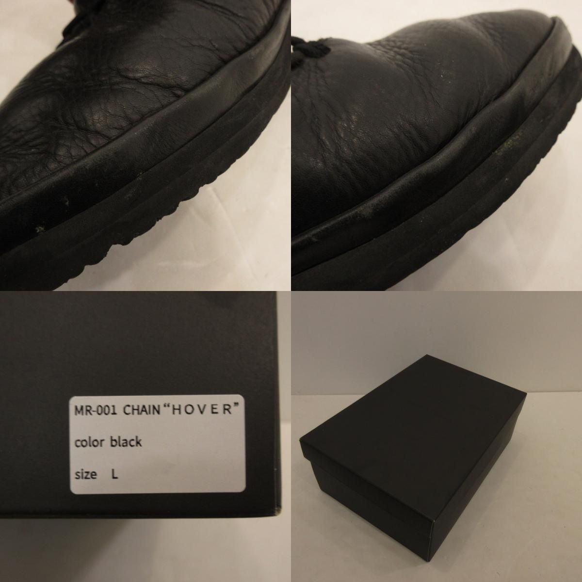 姫路東店】 中古 MIDORIKAWA RYO ミドリカワリョウ レザーシューズ