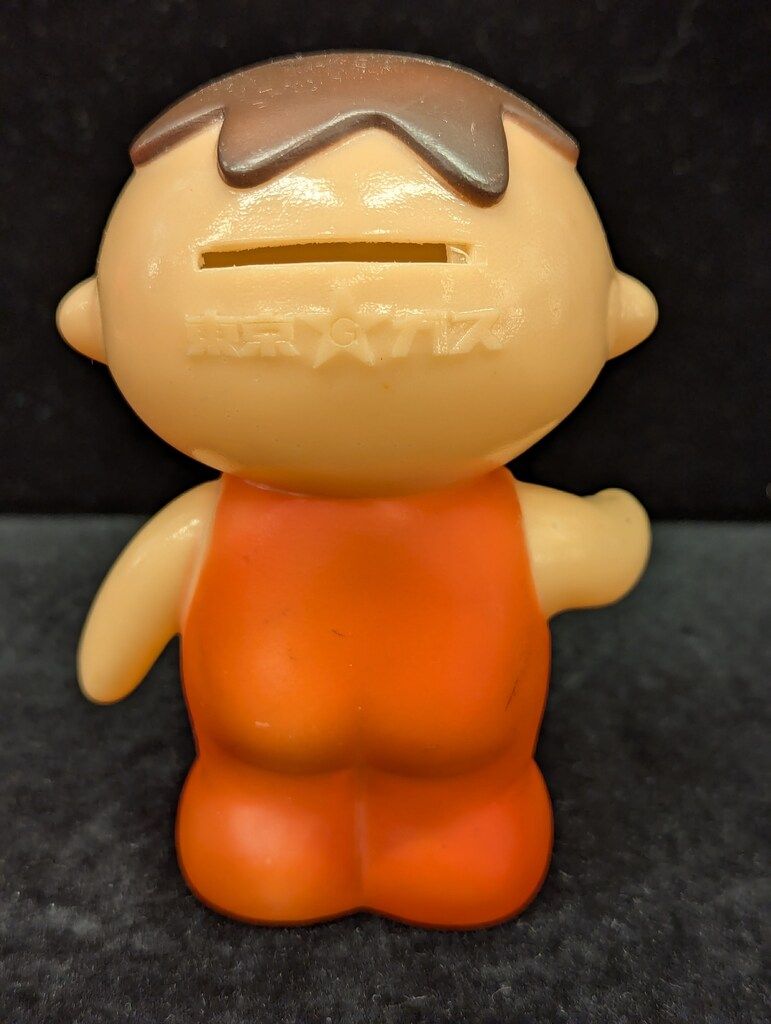 東京ガス 貯金箱 ガス坊や 95mm - メルカリ