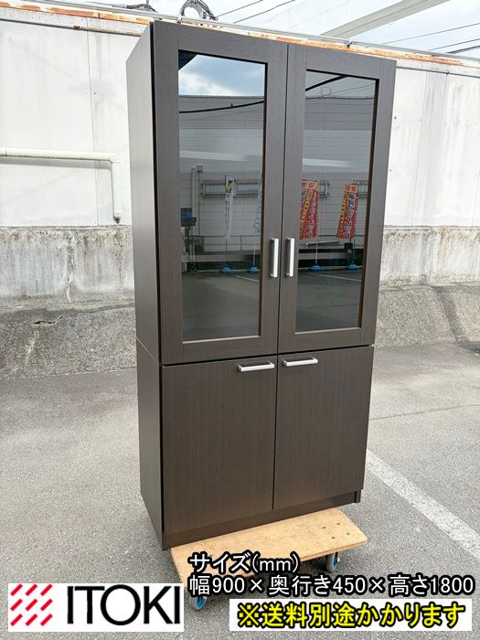 一部地域 イトーキ ガラス両開き書庫 オークダークブラウン 役員用家具 F HB 556 1121 A