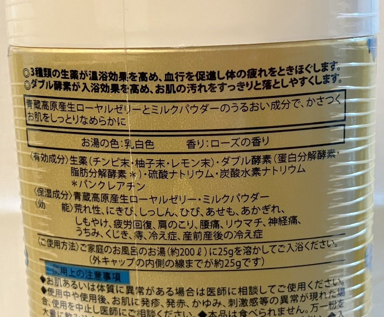 薬酵泉 入浴剤 600g 3本セット 新品未開封薬酵泉 薬用入浴剤 600g 3本
