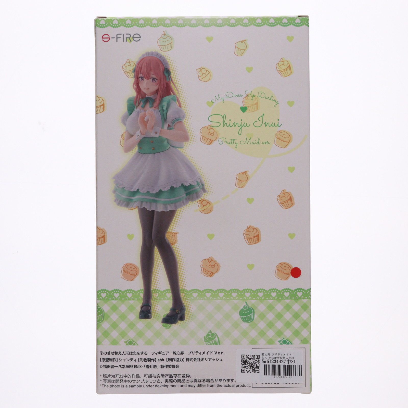 一部流通限定 乾心寿(いぬいしんじゅ) プリティメイドVer. その着せ