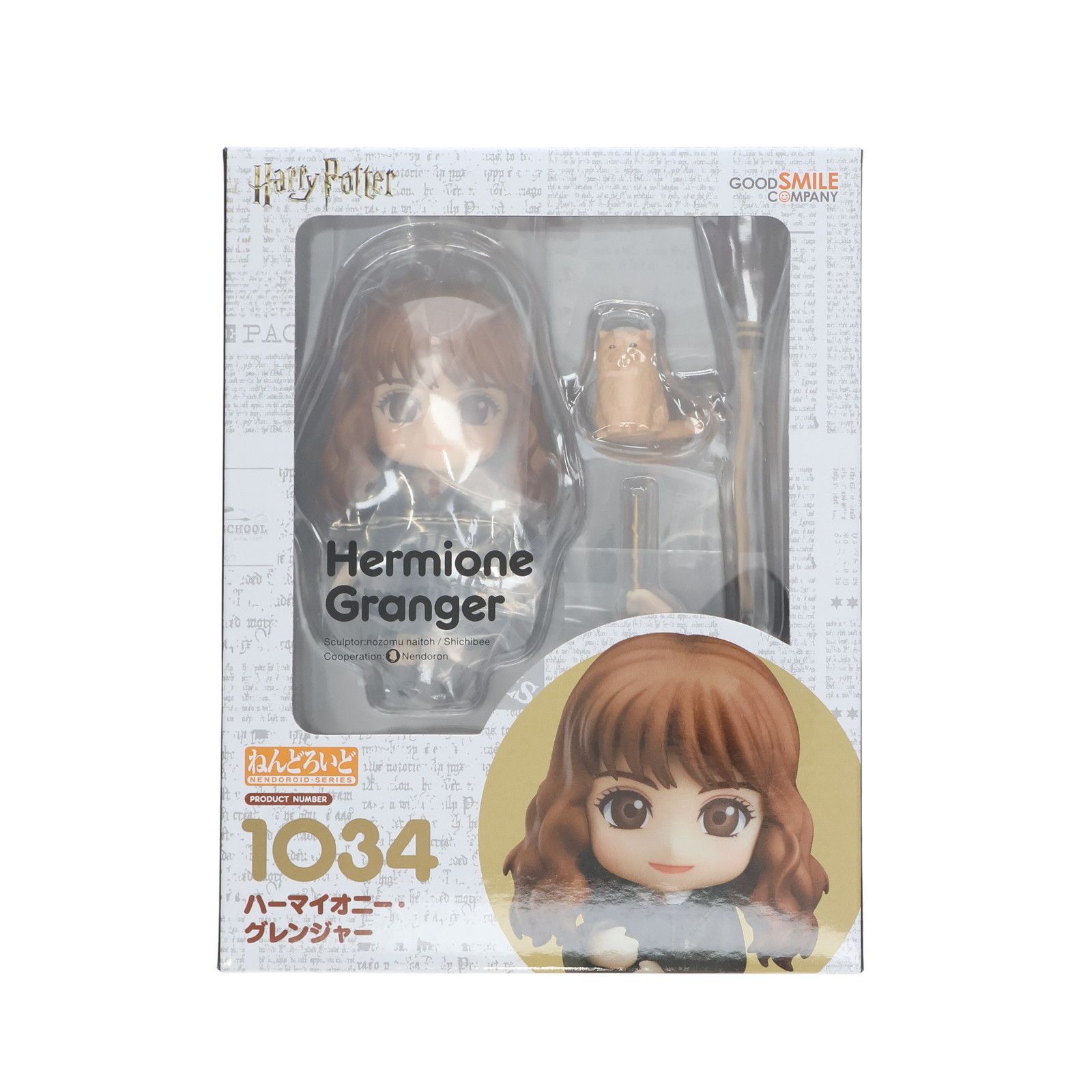 ねんどろいど 1034 ハーマイオニー・グレンジャー ハリー・ポッター