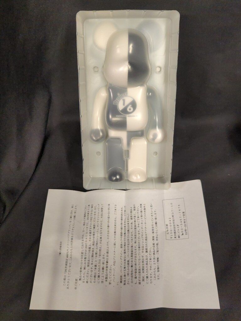 BE RBRICK 400 MONOTONE