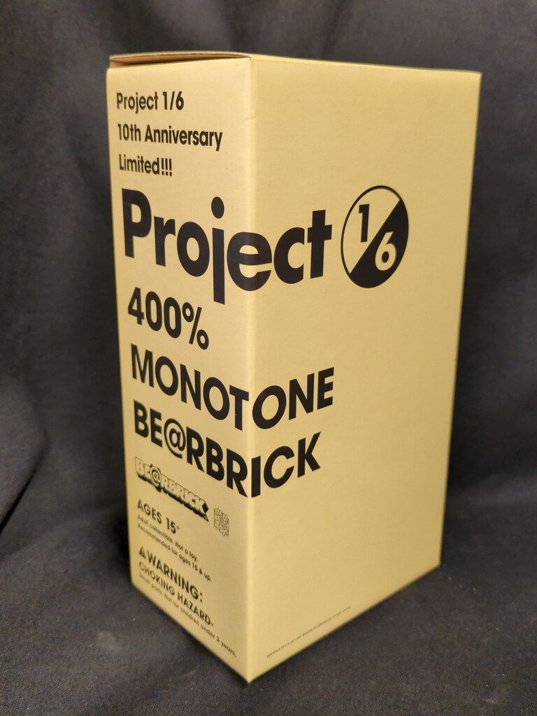 BE RBRICK 400 MONOTONE