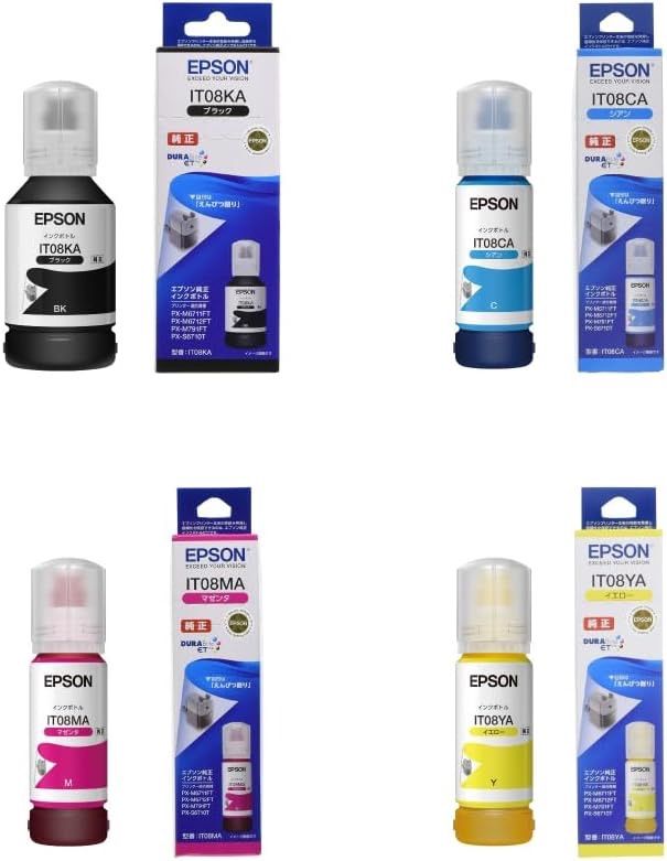 エプソン 純正インク えんぴつ削り IT08A 4色セット（K/C/M/Y