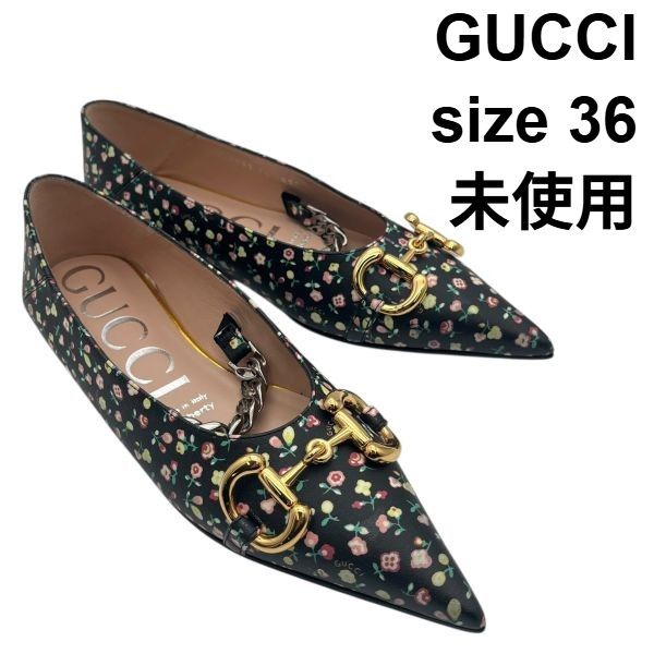 ● ♥ グッチ GUCCI フラットパンプス リバティ Liberty ポインテッドトゥ 花柄 黒 レザー 35 22 cm前後 レディース S 5 X 552