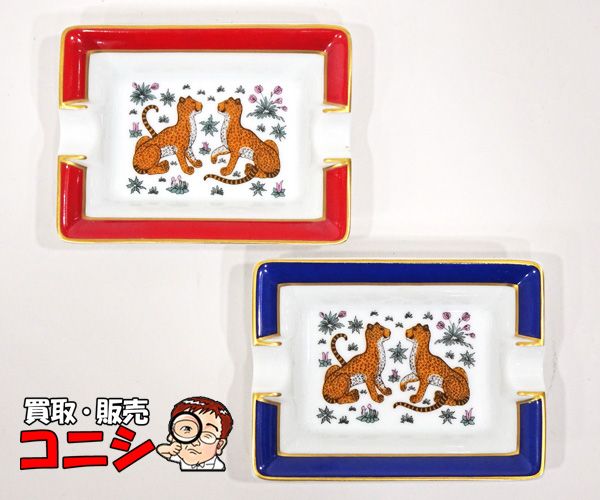 質コニシ HERMES エルメス 灰皿 2点セット ヒョウ アニマル 赤 青 レッド ブルー インテリア 小物 雑貨 品 み m 0183