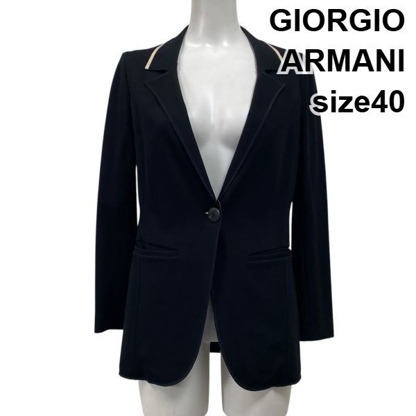 ○◇ ジョルジオアルマーニ GIORGIO ARMANI テーラードジャケット