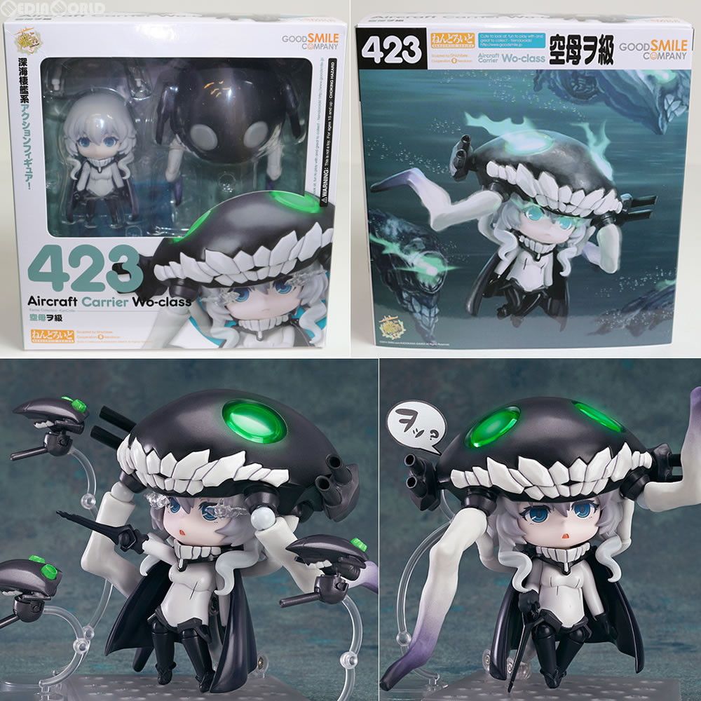 特典付属 ねんどろいど 423 空母ヲ級 艦隊これくしょん -艦これ- 完成