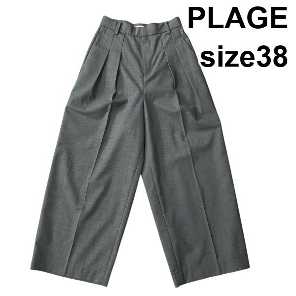 ◇ プラージュ PLAGE ハイウエストワイドパンツ スラックス センター